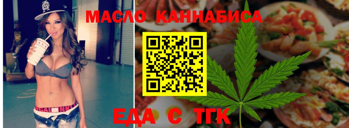 Курчалой  Canna-Cookies марихуана  Вход с VPN 