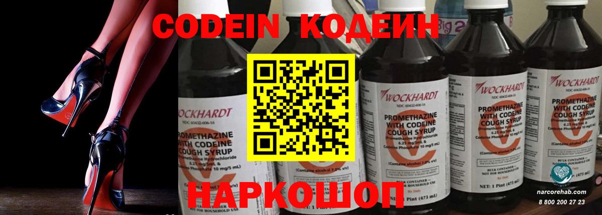 БУТИРАТ Курчалой