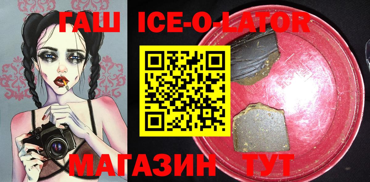 Курчалой  цены наркотик  Вход с VPN  Гашиш  ГАШИШ AMNESIA HAZE  Гашиш гашик 