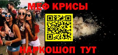 дмт Ипатово