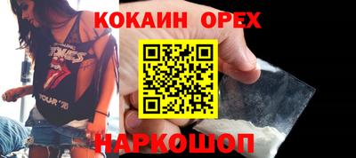 COCAINE Изобильный