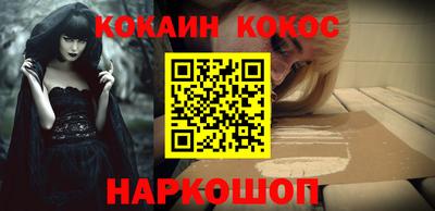 COCAINE Изобильный