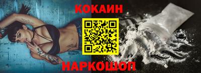 COCAINE Изобильный