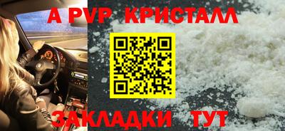 мдпв Кандалакша