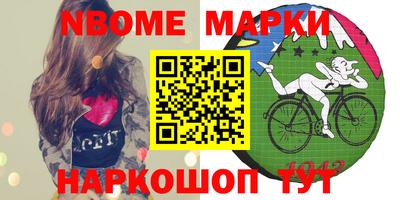 мдма Ирбит