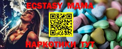 мдма Ирбит