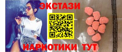 дмт Ипатово