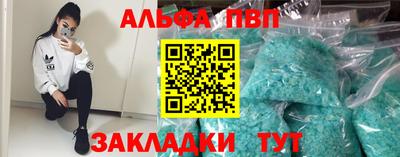 мдма Ирбит