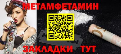 дмт Ипатово