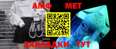 дмт Ипатово