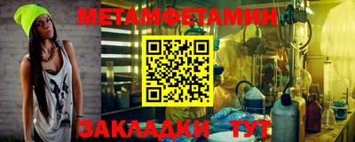 дмт Ипатово