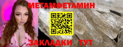 дмт Ипатово
