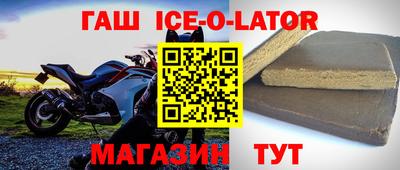 дмт Ипатово
