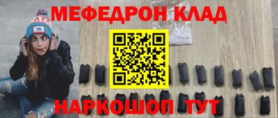 дмт Ипатово