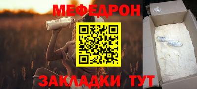 дмт Ипатово