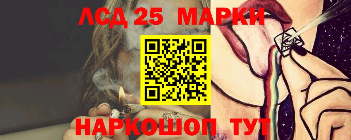 ЛСД экстази ecstasy  Вход с VPN  LSD-25 экстази ecstasy  mega вход  Курчалой  Лсд 25 экстази 