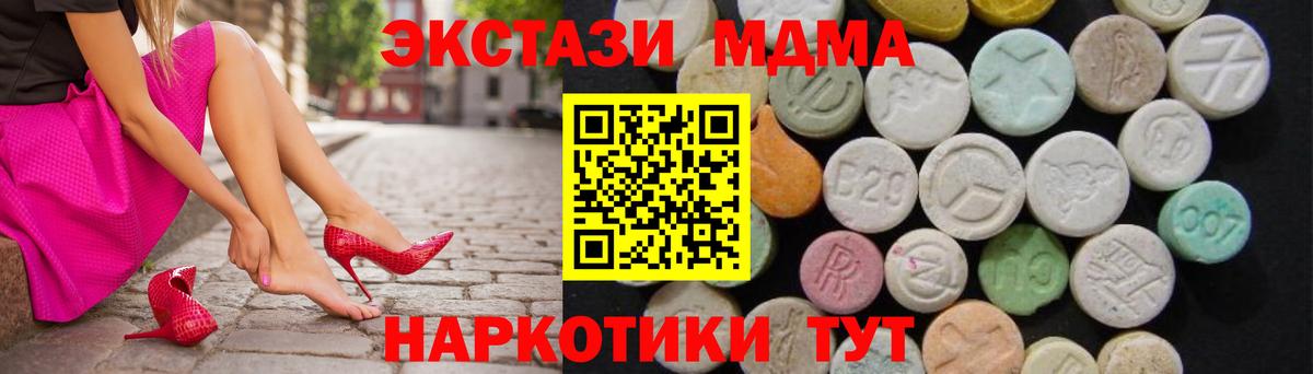 MDMA crystal Курчалой