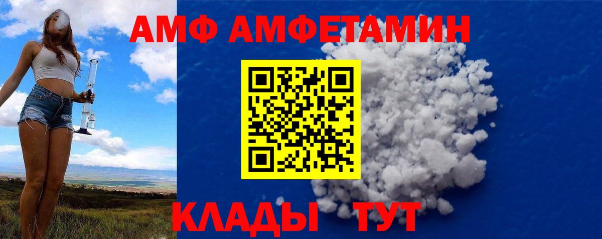 Метамфетамин витя Курчалой