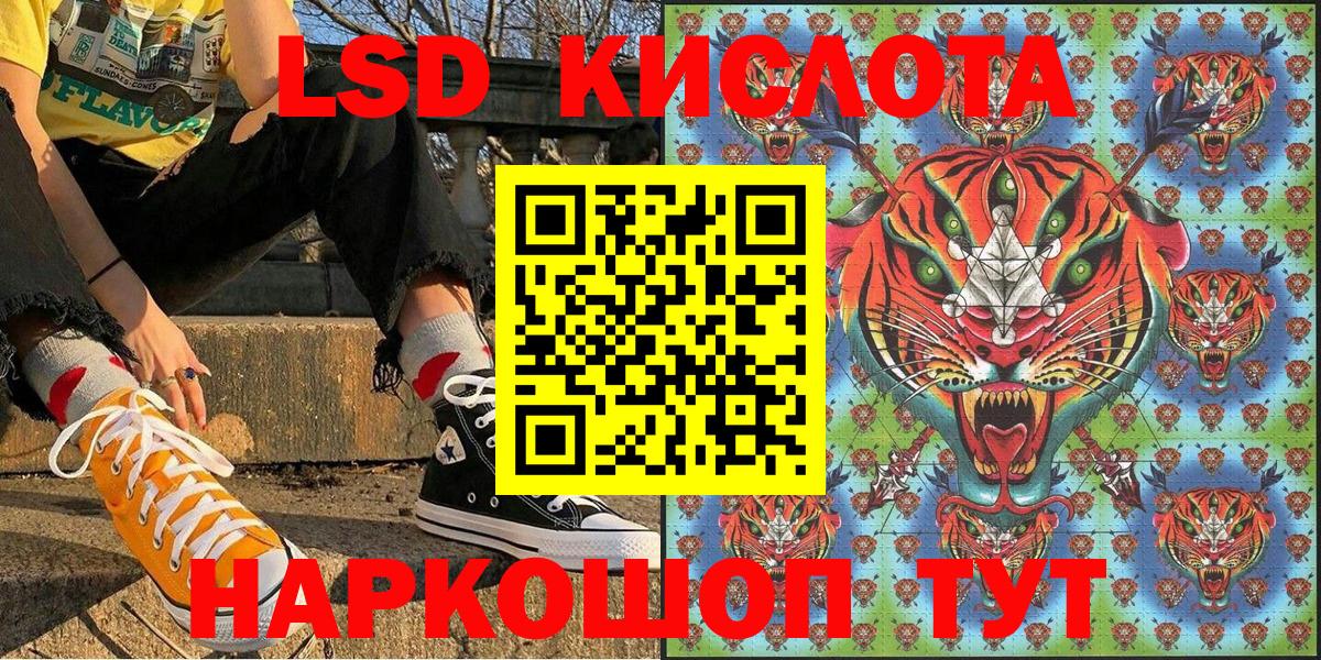 Курчалой  Марки NBOMe 1,5мг  Вход с VPN 