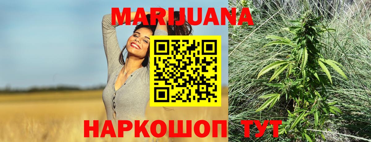 Курчалой  Шишки марихуана THC 21%  Вход с VPN  Бошки Шишки тримм  Бошки Шишки сатива  Марихуана AK-47 