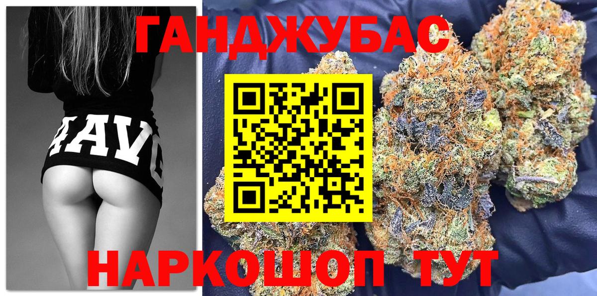LSD-25  Cocaine  Канабис  Мефедрон кристаллы  Курчалой  Вход с VPN  ГАШИШ  Канабис 